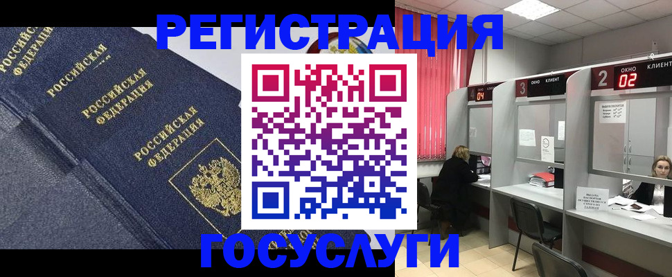 временная регистрация гарантия в Карабаново