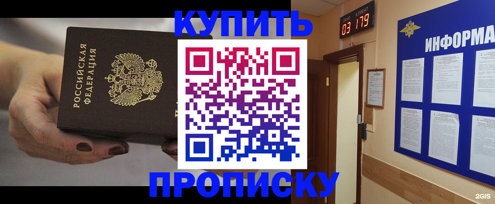 миграционный учет в Карабаново
